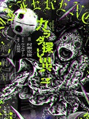 初恋时间动漫 弟弟角色
